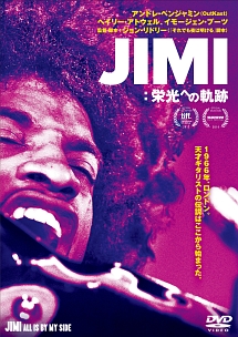 ＪＩＭＩ：栄光への軌跡