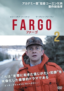 FARGO/ファーゴ vol.2