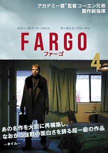 FARGO/ファーゴ vol.4