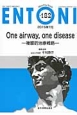 ENTONI　2015．7　One　airway，one　disease－複眼的治療戦略－(182)