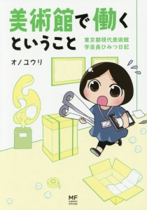 もしも真田幸村が中小企業の社長だったなら 井上ミノルの本 情報誌 Tsutaya ツタヤ