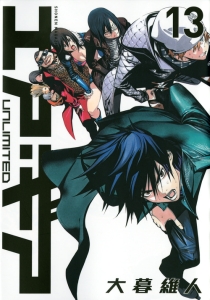 エア・ギア UNLIMITED（13）/大暮維人 - 販売コミック｜TSUTAYA