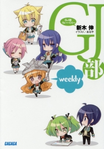 あるや おすすめの新刊小説や漫画などの著書 写真集やカレンダー Tsutaya ツタヤ