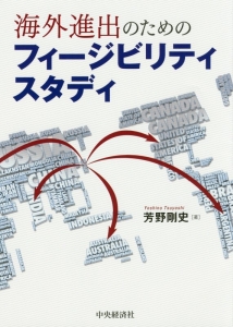 ゼロからスタート正しい音読学習 安河内哲也の本 情報誌 Tsutaya ツタヤ