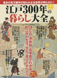 Clip Studio Paint Pro プロの絵師に学ぶイラスト上達テクニック しきみの本 情報誌 Tsutaya ツタヤ