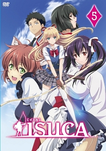 ISUCA －イスカ－ 第5巻（通常版）/岩永彰 本・漫画やDVD・CD・ゲーム