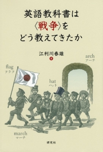 生徒の心に火をつける 本 コミック Tsutaya ツタヤ