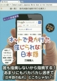 ネットで見かけた信じられない日本語　ネット誤植辞典