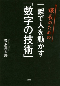 気づきと智慧のヴィパッサナー瞑想 マハーシ長老の本 情報誌 Tsutaya ツタヤ