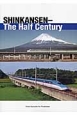Shinkansen－the　half　century