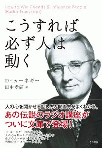 このアーティストの作品を見た人はこんな作品も見ています Book 人生の悩みが消える 空海の教え ノーマン ヴィンセント ピール 人生の悩みが消える 空海の教え 大栗道榮 Book シリコンバレー式 自分を変える 最強の食事 ノーマン