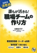 加納佳代子 おすすめの新刊小説や漫画などの著書 写真集やカレンダー Tsutaya ツタヤ