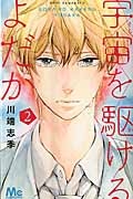 商品一覧｜レンタル・販売 商品在庫検索｜TSUTAYA 店舗情報