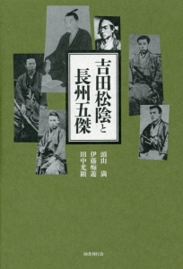 頭山満思想集成<増補新版>/頭山満 - 販売書籍｜TSUTAYA レンタル