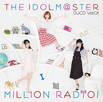 ＴＨＥ　ＩＤＯＬＭ＠ＳＴＥＲ　ＭＩＬＬＩＯＮ　ＲＡＤＩＯ！　ＤＪＣＤ　Ｖｏｌ．０１