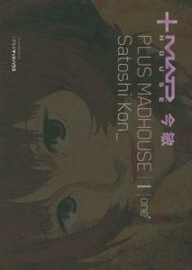 荒野のおおかみ 押井守論 上野俊哉の本 情報誌 Tsutaya ツタヤ