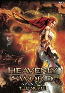 Heavenly　Sword〜ヘブンリーソード〜The　Movie