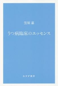 夫がアスペルガーと思ったとき妻が読む本 宮尾益知の本 情報誌 Tsutaya ツタヤ