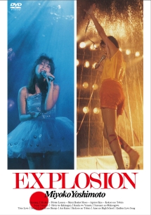 EXPLOSION - 販売DVD｜TSUTAYA レンタル・販売 商品在庫検索
