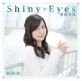 Shiny　Eyes（豪華盤）(DVD付)