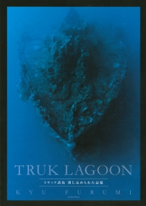 TRUK LAGOON
