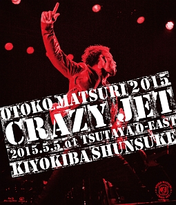 男祭2015　“CRAZY　JET”　2015．5．5　at　TSUTAYA　O－EAST