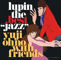 ＬＵＰＩＮ　ＴＨＥ　ＢＥＳＴ“ＪＡＺＺ”