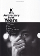 K　10th　Anniversary　Book　Years