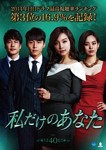 親愛なる者へ 海外ドラマの動画 Dvd Tsutaya ツタヤ