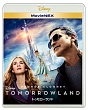トゥモローランド　MovieNEX（Blu－ray＆DVD）