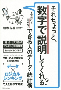 カナヤゴ 日笠優の漫画 コミック Tsutaya ツタヤ