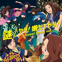 謎/ヤダ!嫌だ!ヤダ!~Sweet Teens ver.~(名探偵コナン盤)