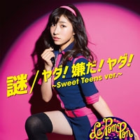 謎/ヤダ!嫌だ!ヤダ!~Sweet Teens ver.~(KAREN ver.)