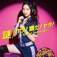 謎/ヤダ!嫌だ!ヤダ!~Sweet Teens ver.~(MISAKI ver.)