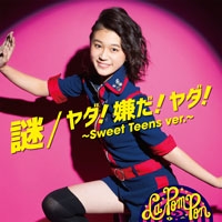 謎/ヤダ!嫌だ!ヤダ!~Sweet Teens ver.~(HINA ver.)