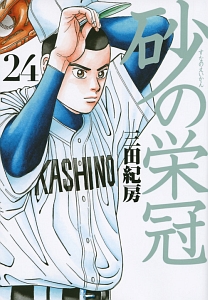 商品一覧｜レンタル・販売 商品在庫検索｜TSUTAYA 店舗情報