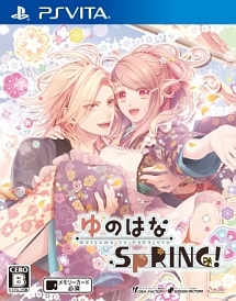 ゆのはなＳｐＲＩＮＧ！