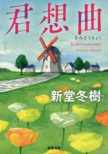 貞子 3d 本 コミック Tsutaya ツタヤ