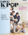 LOVE！K－POP　NEXT　BOYS　ISSUE　COVER　BOYS　GOT7