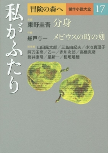 高橋克彦 おすすめの新刊小説や漫画などの著書 写真集やカレンダー Tsutaya ツタヤ