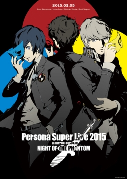 PERSONA　SUPER　LIVE　2015　〜in　日本武道館　－NIGHT　OF　THE　PHANTOM－