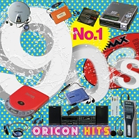 ナンバーワン90s ORICON ヒッツ