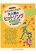 鈴木奈美 おすすめの新刊小説や漫画などの著書 写真集やカレンダー Tsutaya ツタヤ