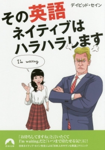 イライラしたときに冷静になる方法 本 コミック Tsutaya ツタヤ