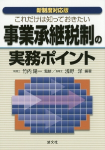 現場が動き出す会計 伊丹敬之の本 情報誌 Tsutaya ツタヤ