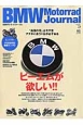 BMW　Motorrad　Journal(5)