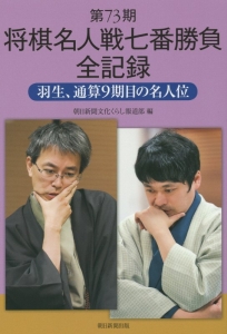 なんでも中飛車 森下卓の本 情報誌 Tsutaya ツタヤ