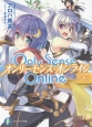 Only　Sense　Online(6)