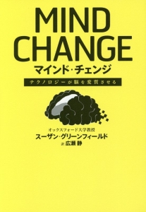 完全なる投資家の頭の中 トレン グリフィンの本 情報誌 Tsutaya ツタヤ