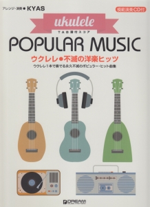 一生使えるおさいほうの基本 ミカ ユカの本 情報誌 Tsutaya ツタヤ